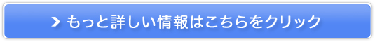 なた豆塩はみがきプラス販売サイトへ
